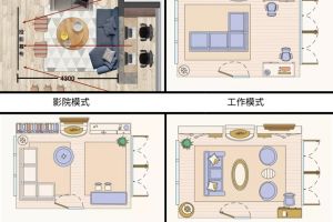 客厅装修攻略大全 客厅装修知识快速掌握