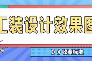 面馆设计效果图