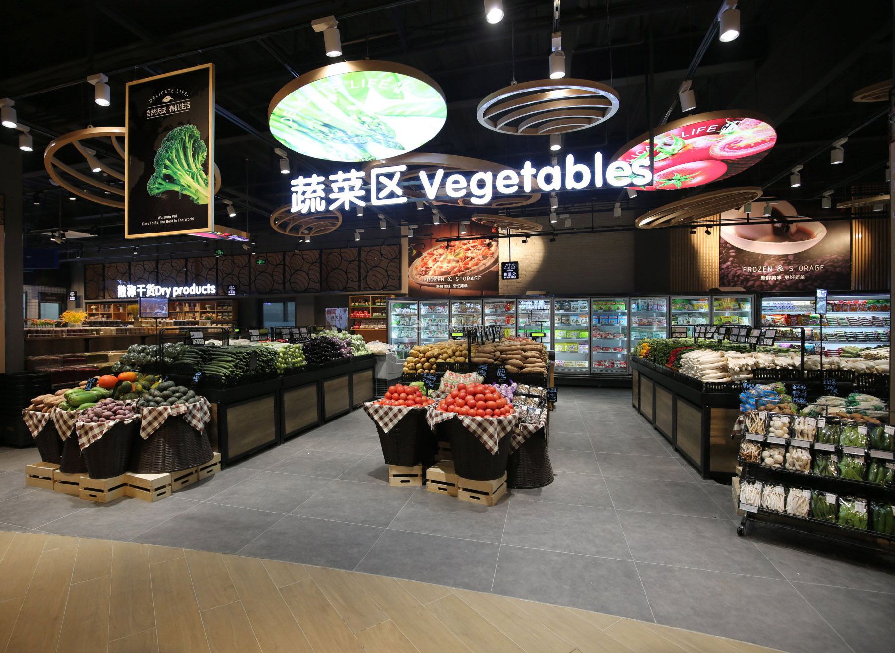 上海超市蔬菜区装潢装修效果图