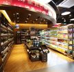 上海超市酒水区装修设计图片2023