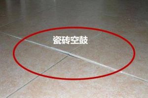 [徐州波涛装饰公司]瓷砖空鼓怎么补救？