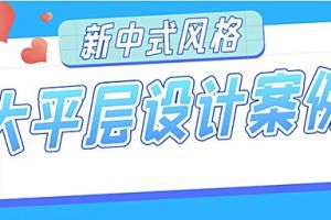 成都260平别墅装修报价