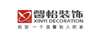 馨怡装饰简介_馨怡装饰介绍_装信通网