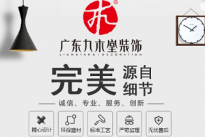 南充百安居装修怎么样