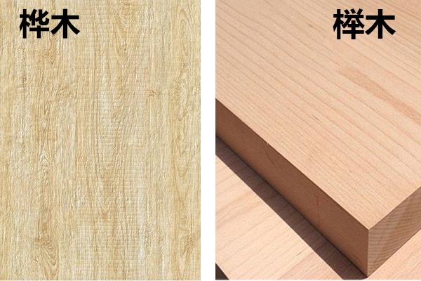 家装木材常见类型