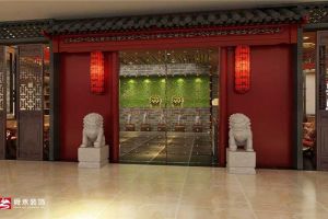 中式古朴典雅风格餐厅装修设计