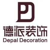 深圳市德派装饰设计工程有限公司