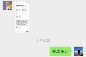 恭喜昆明交换空间装饰签单成功，单值11万+，祝开工顺利！