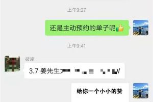 恭喜北京业之峰装饰连签两单，店铺主动预约单+平台派单！