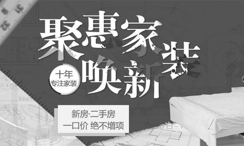 南京美寓装饰