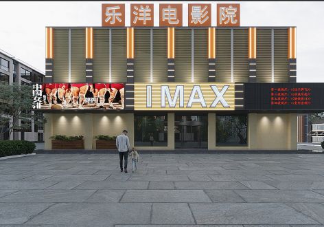武冈乐洋电影院2000平米现代风装修案例