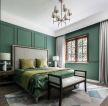 美式别墅卧室绿色墙面装饰效果图