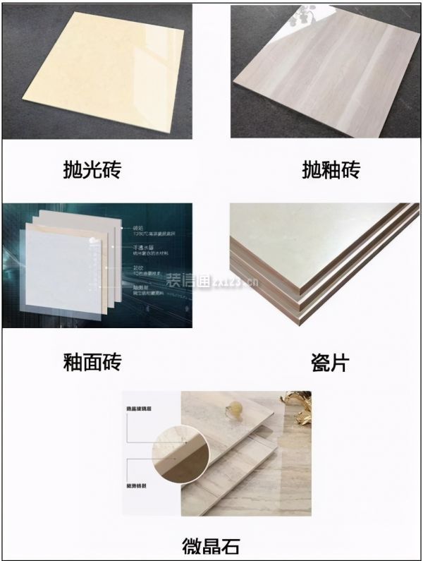 [南京实创装饰]瓷砖有哪些种类?如何鉴别好瓷砖?