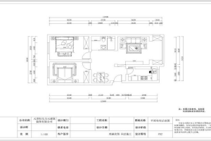 90平小户型