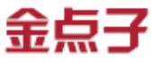 无锡金点子装饰工程有限公司上海第一分公司