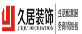 杭州久居装饰工程有限公司