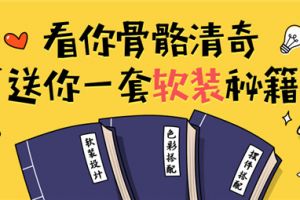 办公室墙面软装