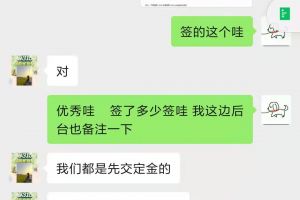 恭喜玉林品匠装饰喜签一单，提前预祝开工大吉！