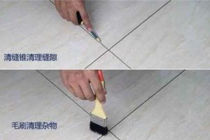 瓷砖美缝施工方法