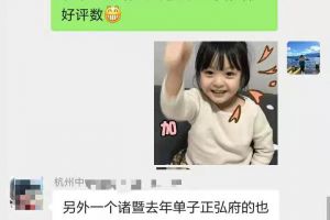 烟台博阳装饰连签三单