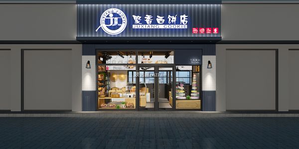 成都市郫县区万达广场聚香西饼店新中式风格120㎡设计方案