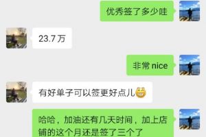 武汉山水人家装饰签单