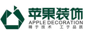 广州苹果装饰有限公司