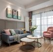 北欧风格客厅沙发装修设计图片2023