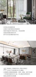 新湖明珠城123平方三居室简约风格案例