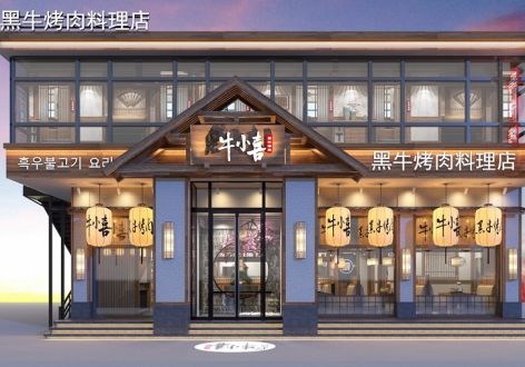 日式风格400平米料理店装修案例