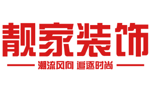 乌鲁木齐业之峰装饰 新房装修69800全房不限量 火热抢购中！！！