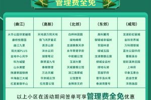 【咸阳鲁班装饰】2023粽情端午节 惠战618