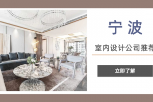 上海工装室内设计公司