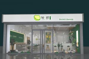 郑州奶茶店装修公司