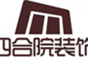 四合院建筑公司