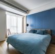140平方米卧室蓝色背景色装修效果图
