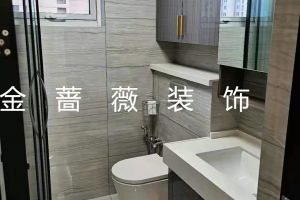 卫生间防水报价