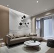 60平方米现代客厅沙发墙装修效果图