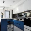 110平方米家庭厨房蓝色橱柜设计效果图