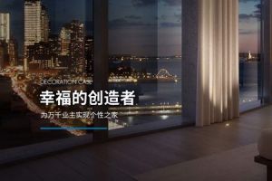 上海房屋装修公司哪家比较好?上海十大装修公司排名榜单