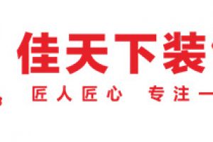 北京景观软装设计公司