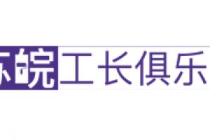 2023北京装修公司口碑排行榜 装修公司推荐