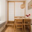 30平方米日式风格单身公寓餐厅装修效果图