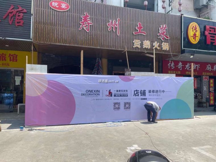 庄行曹记羊肉惠南店