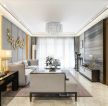 新中式风格家庭客厅装饰设计图