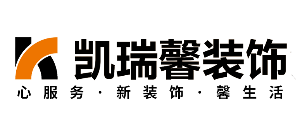 武汉装修设计公司排行榜-凯瑞馨装饰.png