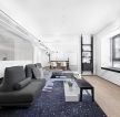 现代风格大平层客厅沙发装修设计图