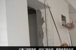 地下室施工标准是什么