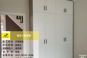 [枣庄城市人家装饰]完工实景，理想中的家我们给你！