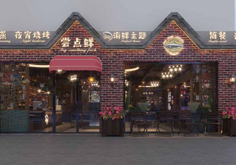 广州尝点鲜餐饮空间混搭风格276平米装修案例